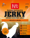 A package of Riipisen grilled dried chicken jerky with vibrant orange and yellow colors, a flying bird silhouette, and text highlighting the product’s high protein and gluten-free qualities. The packaging is flexible plastic with a matte finish, rectangular shape, bold sans-serif typography for main product information, additional smaller text below. Background is plain white. No people or hands in the image.