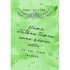 Hidasta Elämää Ole itsellesi armollinen -kortit-Hidasta Elämää-Hyvinvoinnin Tavaratalo